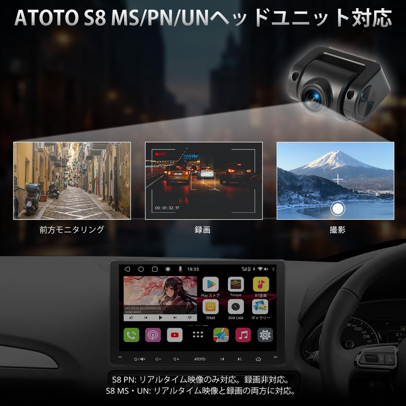ATOTO AC-FCR04W 1080P Front Camera, 150° Wide Angle, Night Vision,