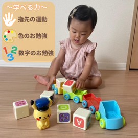 Toyroyal Monpoke Building Block Train (Finger Play / Color Sense / Number Play) Children's Toy Train Play (Also for Learning Colors, Numbers, and Alphabet) Pikachu Pokemon