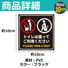 EdisonBrain Toilet Sitting Ask Sticker for Toilet Shatterproof (Black, 3.9