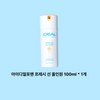 Ideal for Men Fresh Sun All-in-One, 100ml, 1 piece