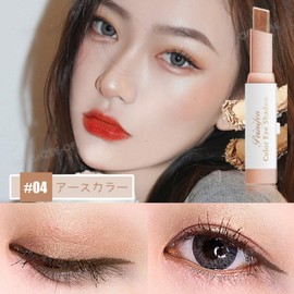 2 Color Gradient Eye Shadow Stick, Eye Shadow 2 in 1, Easy Makeup, Time-saving Makeup, Beginner Cosmetics, Highly Colored Eye Shadow Stick Eye Shadow, Cosmetic, 1.1 oz (30 g) (Earth Color)