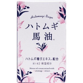 Pigeon Horse Oil