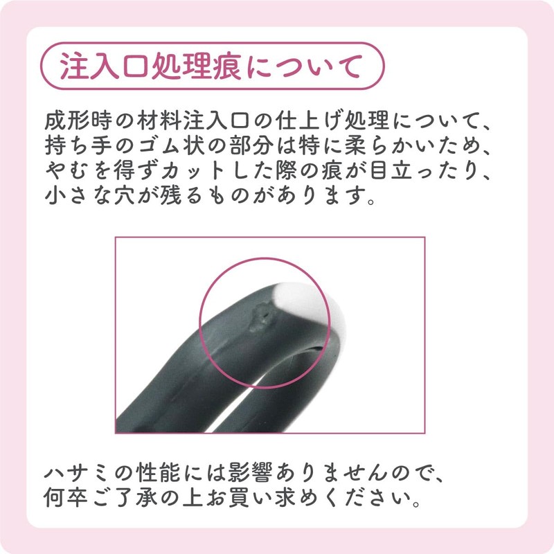 SiTRA 1133919 Antibacterial Mini Baby Food Scissors for Nursing Care