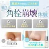 Chapter Nine Pore Clear Serum, Cleansing, Beauty Serum, Peeling, Pores,