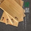 FACT WORKS Cutting Board, Cypress 21cm x 21cm x 3cm