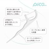 Piico Silky Floss Pick Double line design for easy interdental