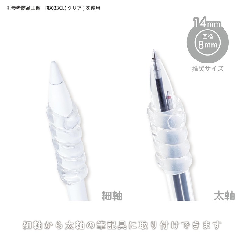 Kutsuwa Grip Punyu Spiral Sheer Blue RB033SB
