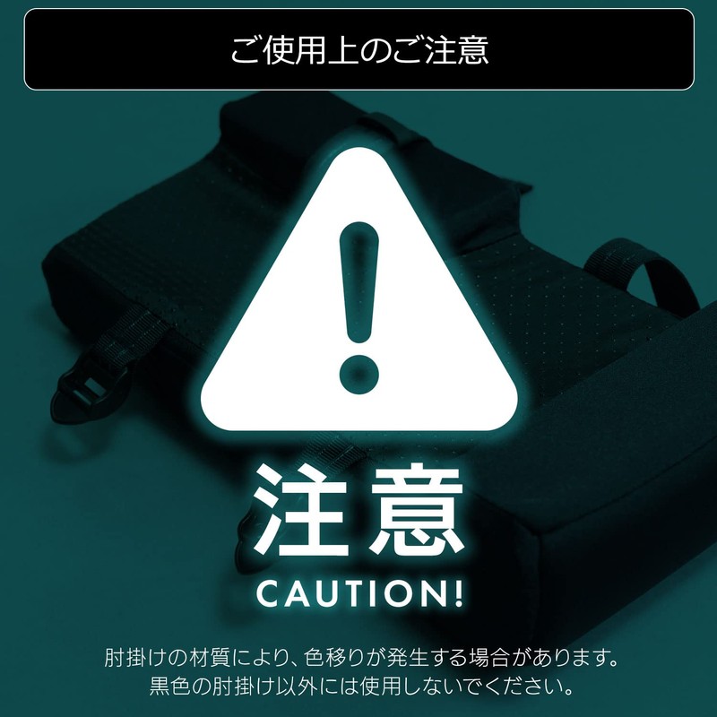 Bauhutte Gaming Arm Cushion Wide BAP-160H-BK Elbow Rest Cushion