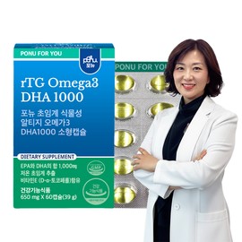 pony Fornew NCVD Supercritical Vegetable Altige Omega 3 DHA1000 Caserotem 60 Capsules, 1 unit / 포뉴 NCVD 초임계 식물성 알티지 오메가3 DHA1000 카제로템 60캡슐, 1개