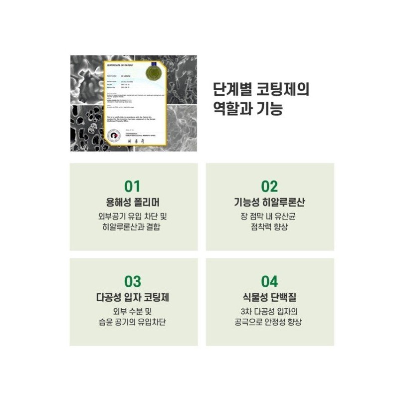헬씨허그 모유유산균 차세대유산균 포스트바이오틱스 F 락토바실러스가세리 스틱형 30포 3개 Healthy