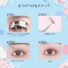 FELICIA Matsuecku Self 10 Bundles Large Capacity 5 Rows 0.1mm