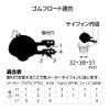SANEI V56S Toilet Low Tank Repair Set, Slim Tap +