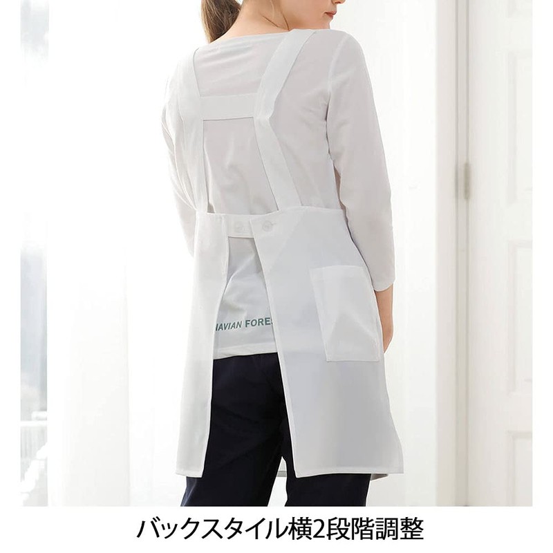 Scandinavian Forest 9859101A H-Shaped Apron, Nursing, Dentistry, Women's, LL-3L, White