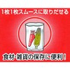 Mr Pack Kitchen Plastic Bags, Pop-Up Type, Transparent, Width 9.8