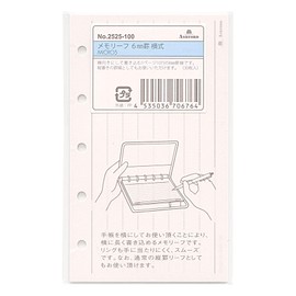 ミニ5穴 横式メモリーフ 2525-100