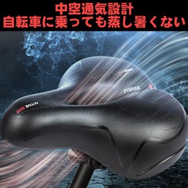 Bicycle Saddle, Ultra Thick, Holes, Waterproof, Tear Proof, Breathable, Waterproof Cover Included, Dedicated Tools, Reflective Tape, Shock Absorbing, High Density Cushion, Pressure Dispersion, Does