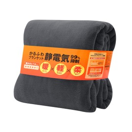 Tobest Single Blanket, Winter Thick, Lightweight, Microfiber, Premium Flannel Blanket, Washable, 55.1 x 74.8 inches (140 x 190 cm), Charcoal