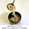ののじ おたま ステンレス ヌードル杓子 フック付 LB-FS002