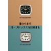 Hodogaya Electronics Sales Alarm Clock, Silent, Continuous Second Hand, Light