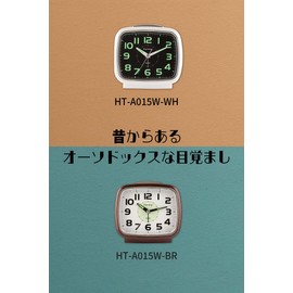 Hodogaya Electronics Sales Alarm Clock, Silent, Continuous Second Hand, Light Included, Luminous Dial, Analog, Brown