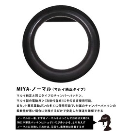 Miyagawa Rubber NT60_NNN3 Chamber Gasket Genuine Normal Type Set of 3, Nitrile Rubber, Hardness 60, Compatible with Chinese, Made by Oyaji in Downtown Rubber Factory, 6 Months Warranty