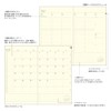 Midori Professional Diary 2025 A5 Slim Weekly Floral Pattern 22354006