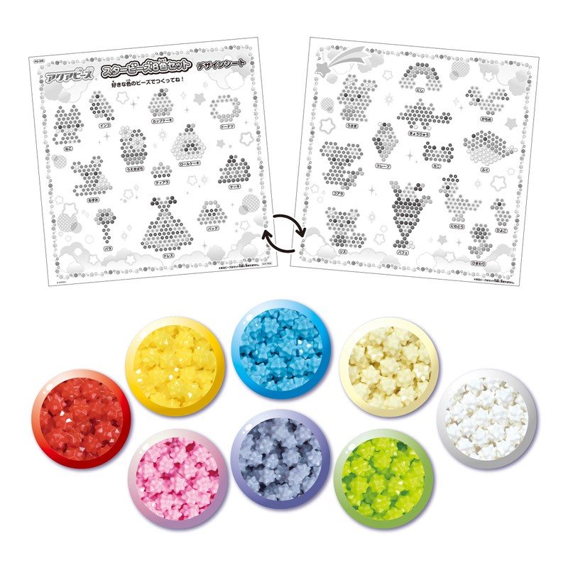 Aquabeads Sold Separately Bead Set [Star Beads 8-Color Set] AQ-308