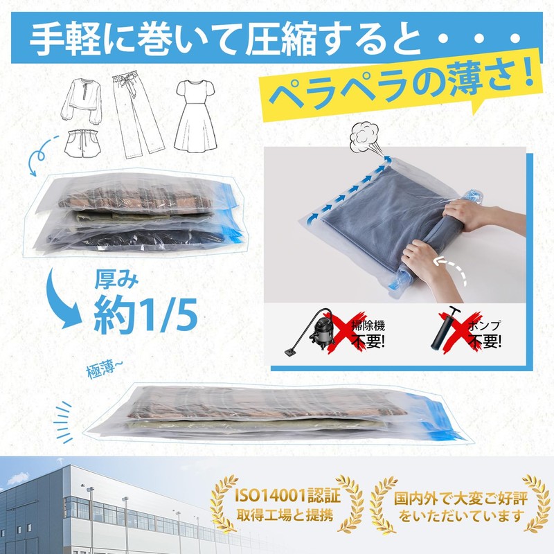 Hoxhyon Compression Bags, Travel Clothing Compression Bags, 12 Pieces, Approximately