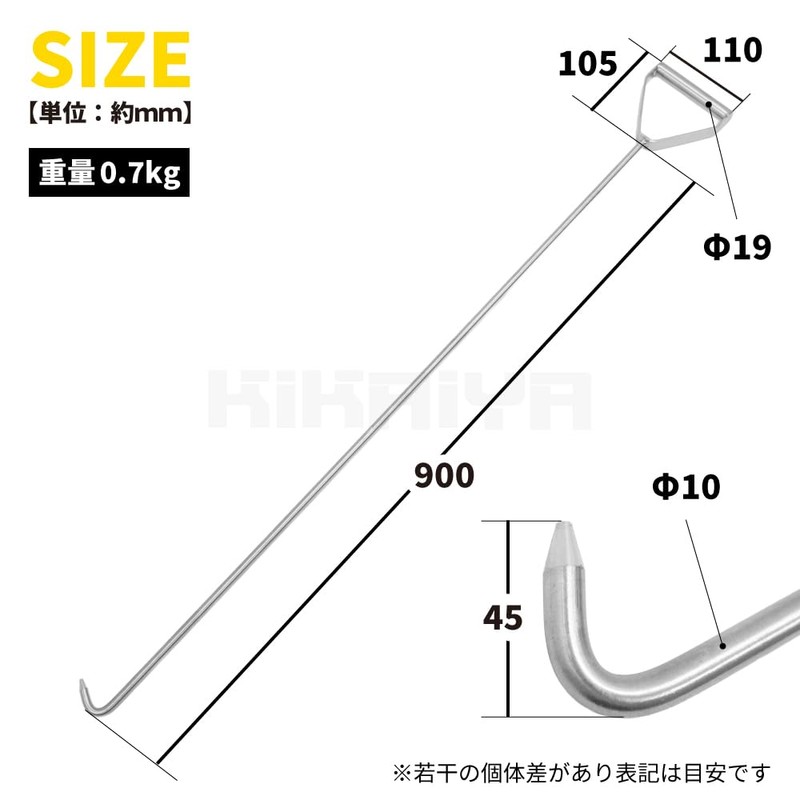 KIKAIYA Pallet Hook 35.4 inches (900mm) Total Length Approx. 39.4