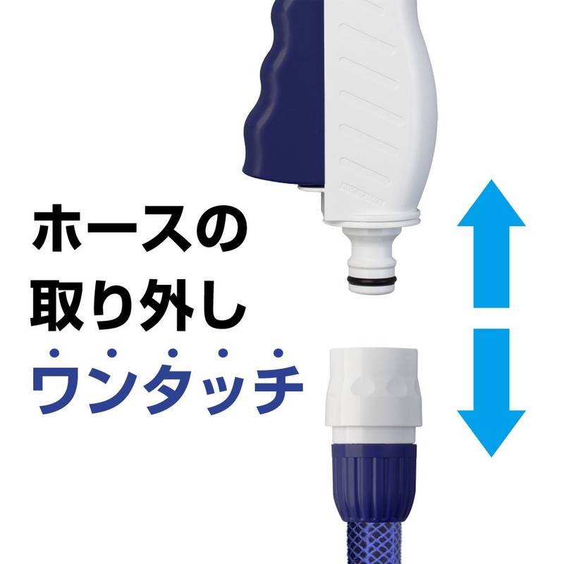 Takagi QG2003 Watering Nozzle, Front Lever Nozzle with Connector, Regular