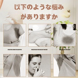 Zoubatt Armpit Sweat Pad, Direct Stick, Underarm Sweat Pads, Unisex, Unscented, Antibacterial, Odor Resistant, Moisture Wicking, Quick Drying, Inconspicuous, Underarm Sweat Prevention, Skin Color (Set