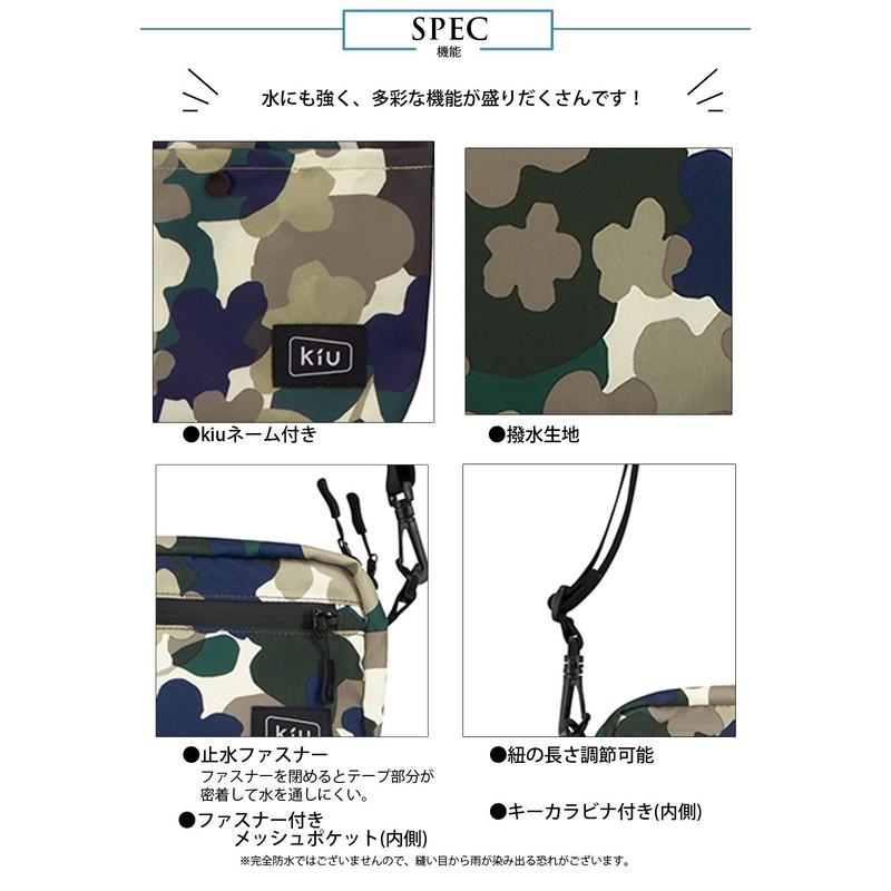 KiU K68-141 Waterproof 300D Shoulder Bag, Camo, Flower, Men's, Women's,