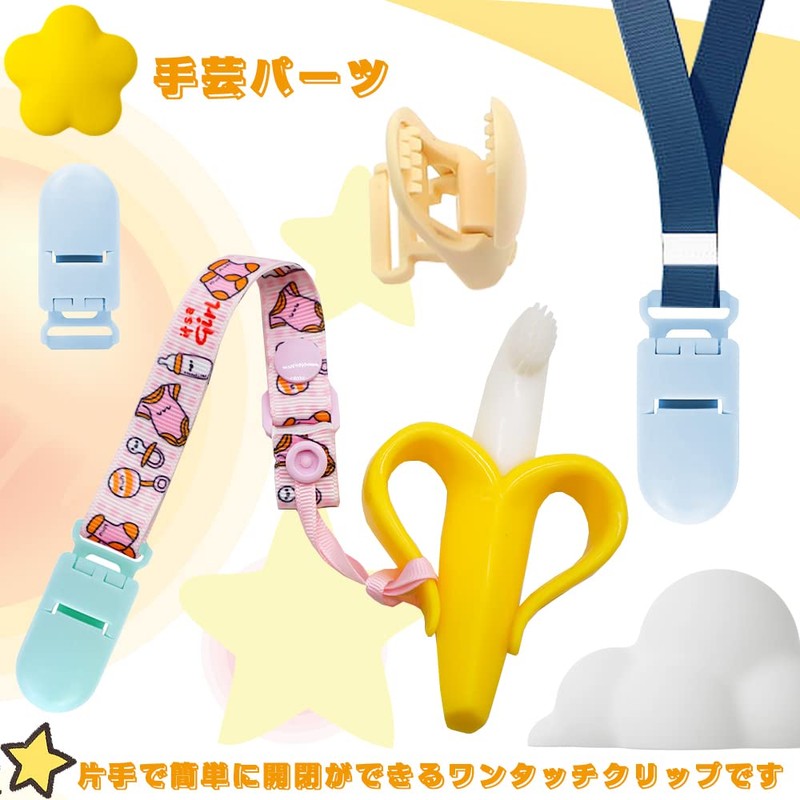 TBDBNR One-Touch Clips, Set of 10, Plastic, For Flat Tape,