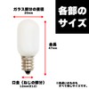 Maxar Electric Long Life Jujube Bulb, 5 W, 0.5 inches