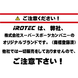 IROTEC Squat Pad / Essential Squat / Strength Training