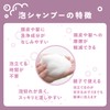 Suguni SGNI Moist Foaming Shampoo with Pass, Wide Hair, Moisture