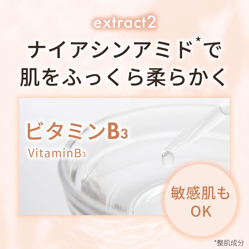 Natural Cosmetics Laboratory Bactiol Emulsion R'evo Earl Evo Milk Lotion