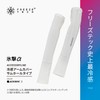 Freeze Tech LIDEF FT25SS Ice Hammer α Sun Protection UV