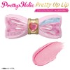 BANDAI Pretty Holic Pretty Upllip, Cure Idol