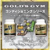 Gold's Gym Citric Acid Powder, Orange Flavor, 14 Packets