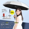 MOTIFUN Parasol, UV Protection, 100% Light Blocking, Foldable, Large Size,