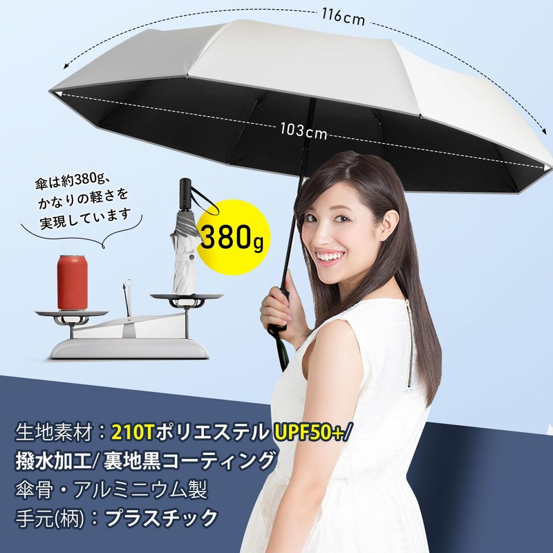 MOTIFUN Parasol, UV Protection, 100% Light Blocking, Foldable, Large Size,