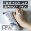 Hadamanma Yasai no Omakori UV Cream (Waterproof) SPF 50+ PA++++