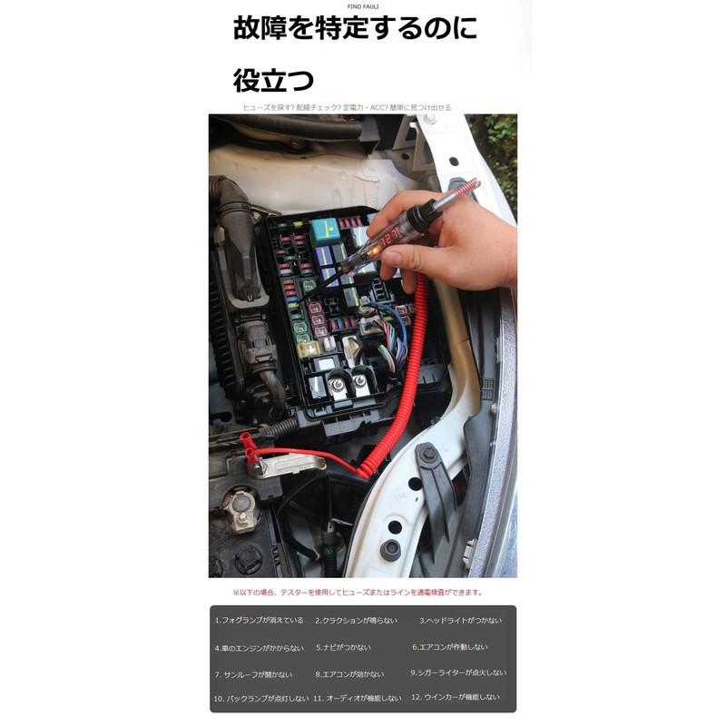 LONG-MOUNTAINS Car Digital Power Tester Circuit Voltage Tester 3V -