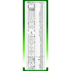 Barley Grass Powder 100% G X 22 Bao)