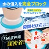 【理学療法士監修】 ギプスカバー 包帯 シャワー 入浴 簡単着用 腕用 介護 【毎日使える】 (大人の腕用Lサイズ（６３cm+肘上４４cm）)