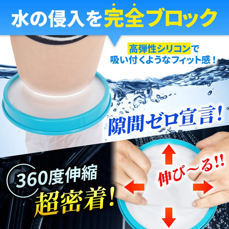 【理学療法士監修】 ギプスカバー 包帯 シャワー 入浴 簡単着用 腕用 介護 【毎日使える】 (大人の腕用Lサイズ（６３cm+肘上４４cm）)