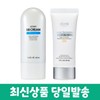 Atomy BB Cream + Sun Cream Beige / 애터미 비비크림+선크림