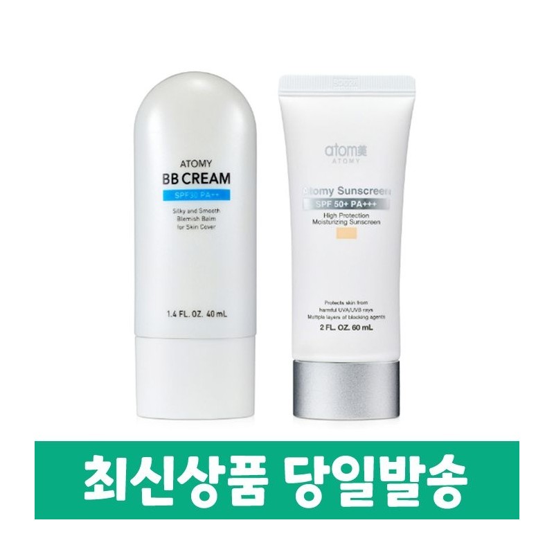 Atomy BB Cream + Sun Cream Beige / 애터미 비비크림+선크림