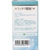 Wellness Japan Lactoferrin 90 Tablets (Health Care & Care Supplies)